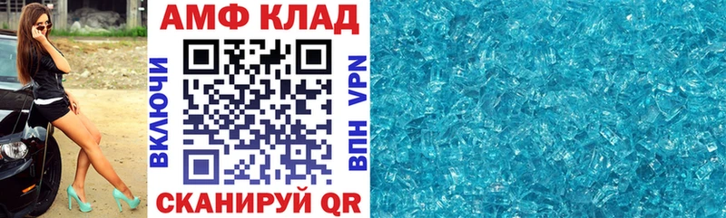 цена   Новосиль  Amphetamine Premium 