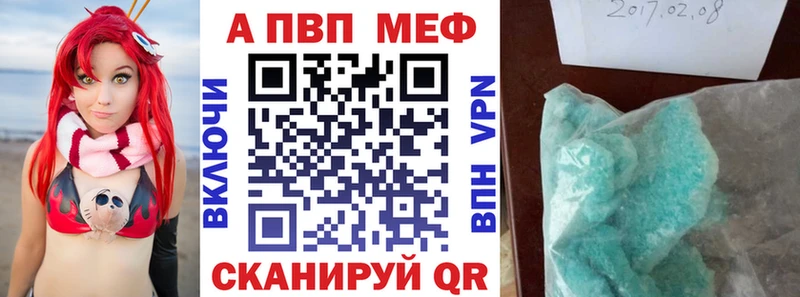 где купить наркоту  Новосиль  A-PVP крисы CK 