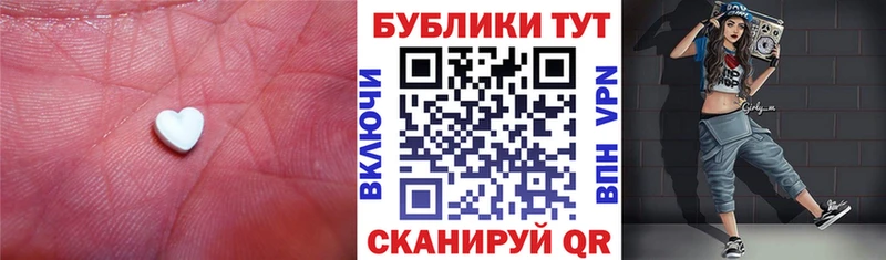 ЭКСТАЗИ Дубай MEGA ТОР Новосиль