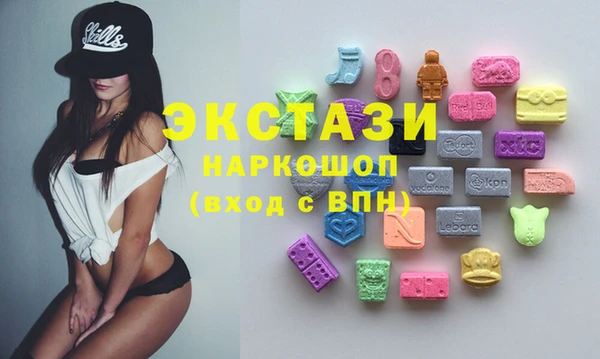 бошки Абаза