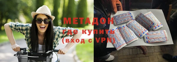 MDMA Абинск