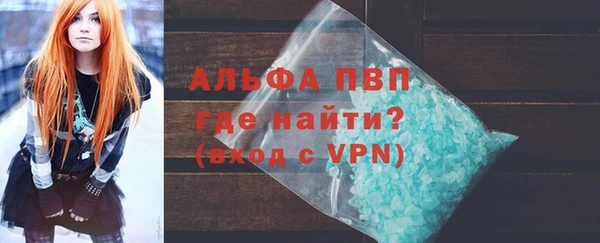 бошки Абаза