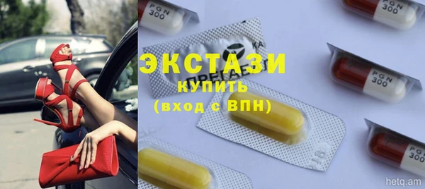шишки Алексин