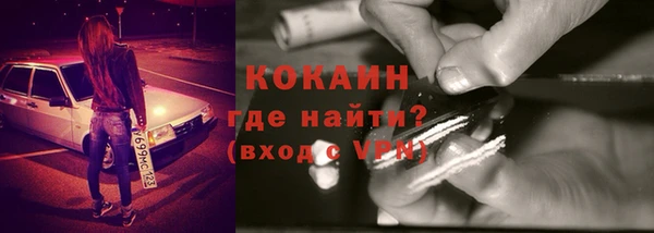 MDMA Абинск