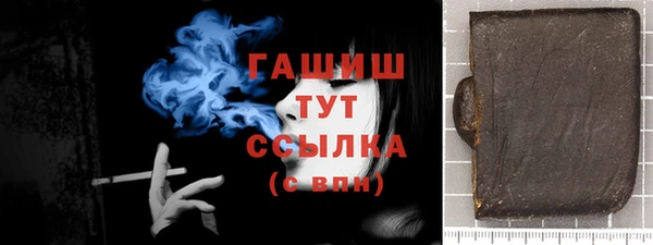 бошки Абаза