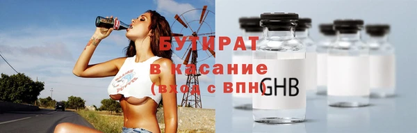 бошки Абаза