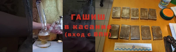 MDMA Абинск