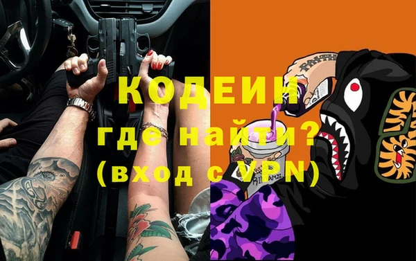 MDMA Абинск