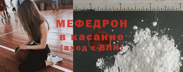 ALPHA-PVP Россошь