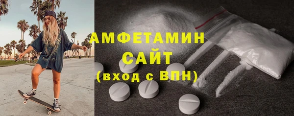 бошки Абаза