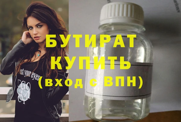бошки Абаза