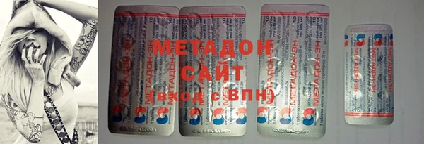 MDMA Абинск