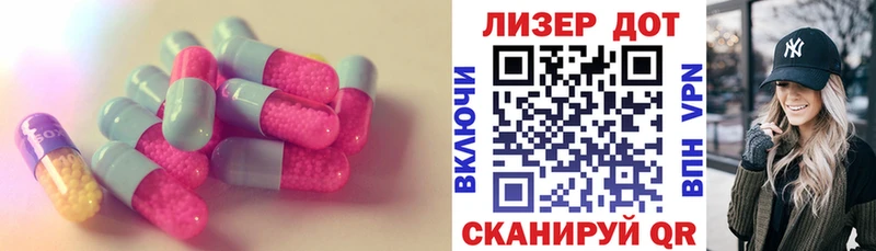 LSD-25 экстази кислота Новосиль