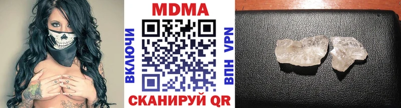 MDMA молли  Новосиль 