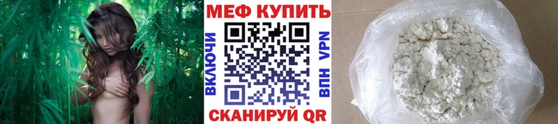 Мефедрон мука  Новосиль 