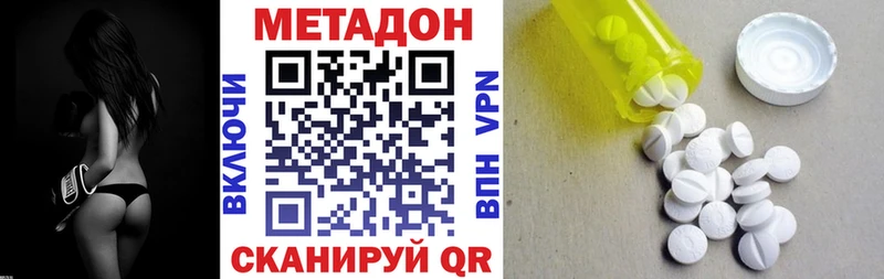 МЕТАДОН мёд  купить наркотик  Новосиль 