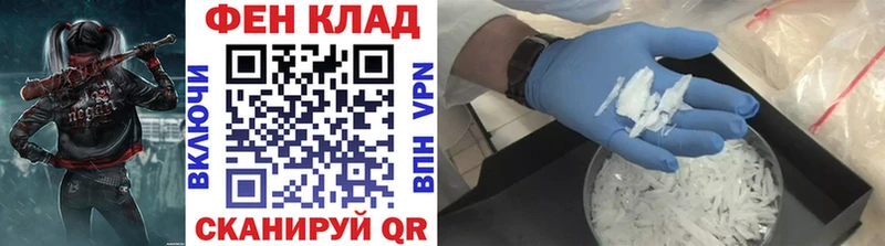 МЕТАМФЕТАМИН Methamphetamine  Новосиль 