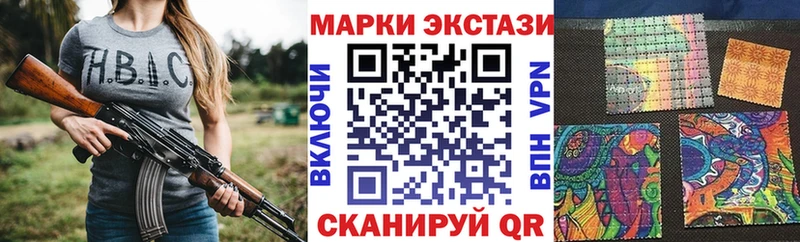 как найти закладки  Новосиль  Наркотические марки 1,8мг 
